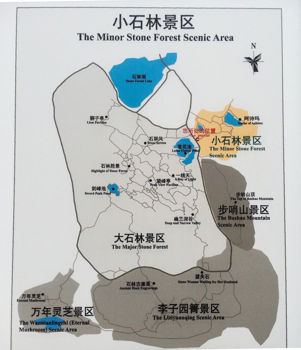 Carte de Shilin