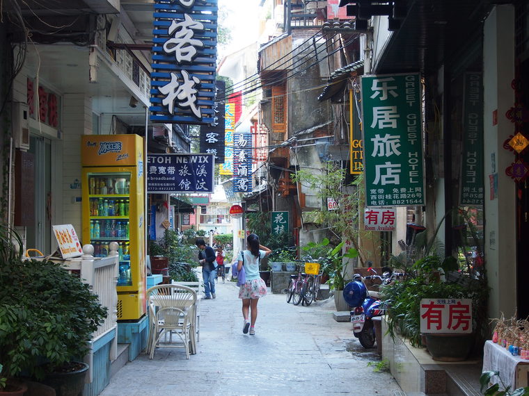 Les ruelles de Yangshuo