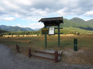Honesty Box